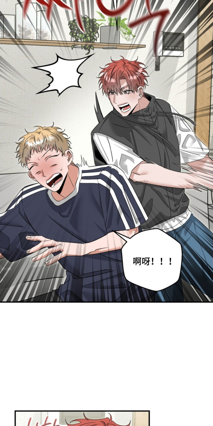 摘下星星送给你漫画,第91章：真的来了5图