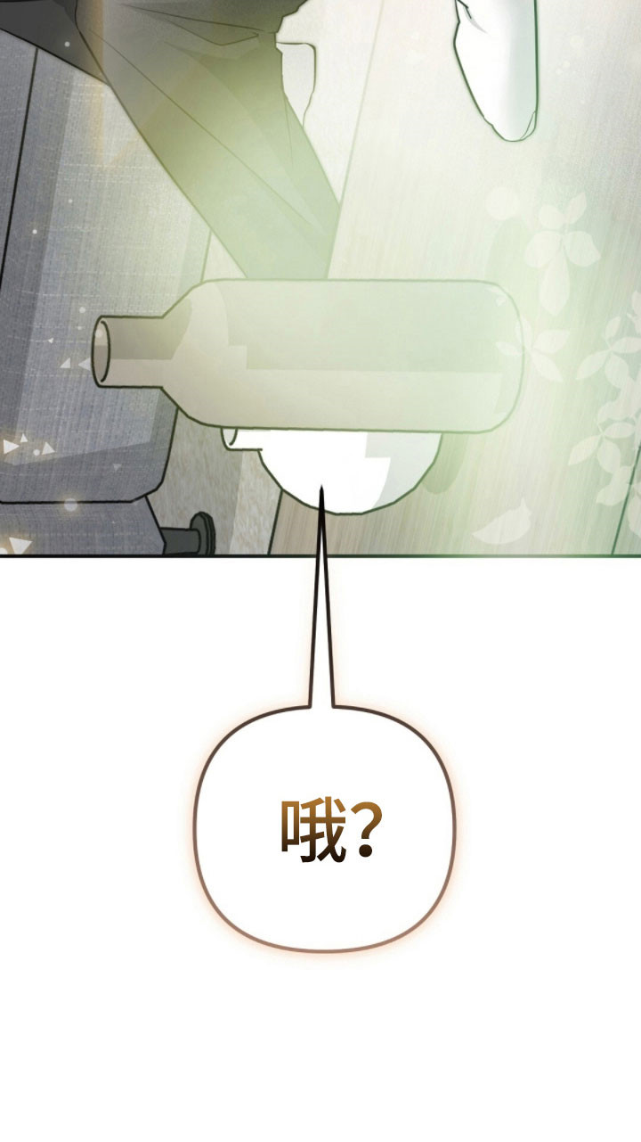 摘下星星送给你漫画,第95章：视频花絮3图