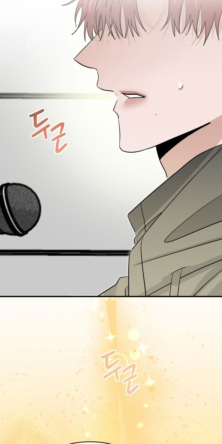 摘下星星送给你漫画,第92章：粉丝礼物2图