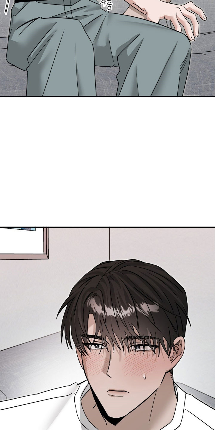 摘下星星送给你漫画,第96章：解释一切2图
