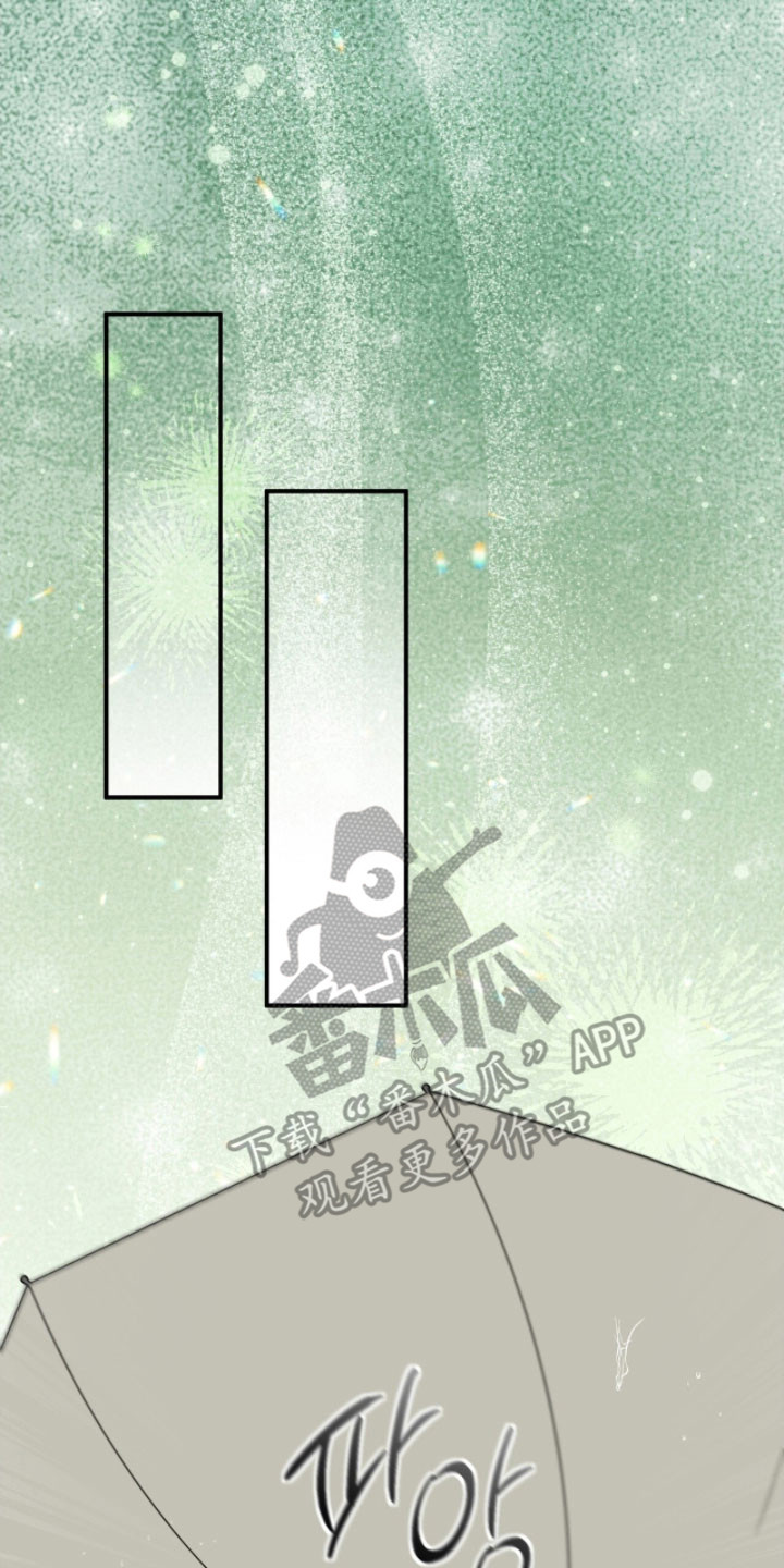 摘下星星送给你漫画,第91章：真的来了3图