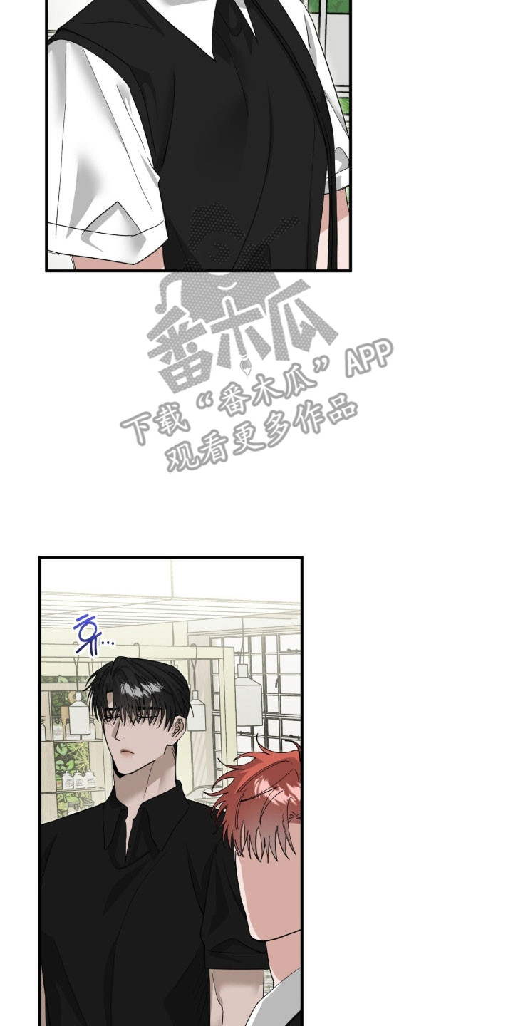 摘下星星送给你漫画,第88章：等待相见1图