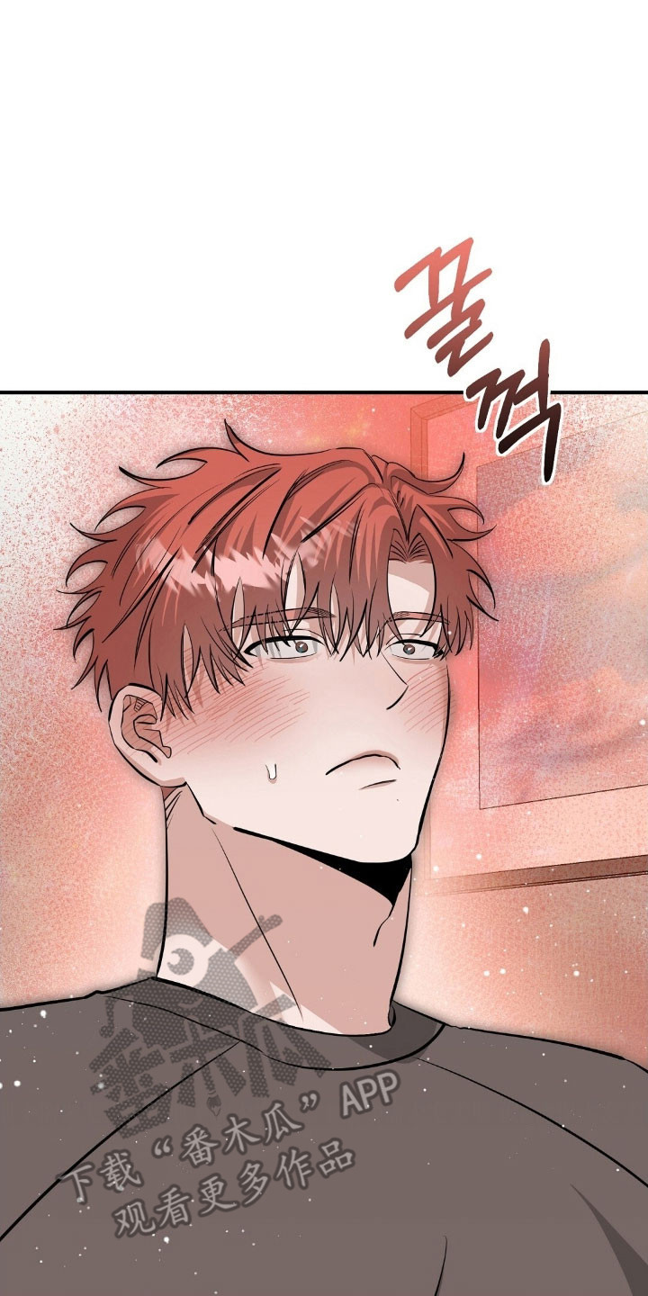 摘下星星送给你漫画,第98章：真的接吻5图
