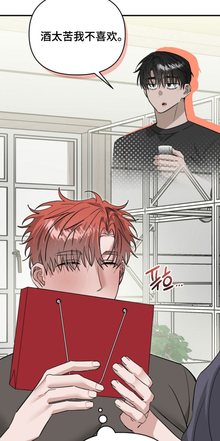 摘下星星送给你漫画,第94章：签名会结束1图