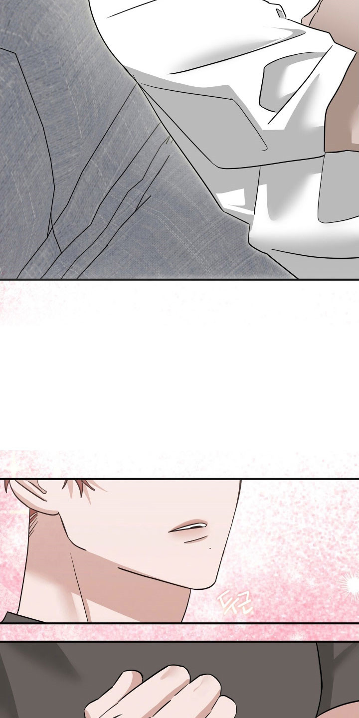 摘下星星送给你漫画,第97章：完全清醒1图