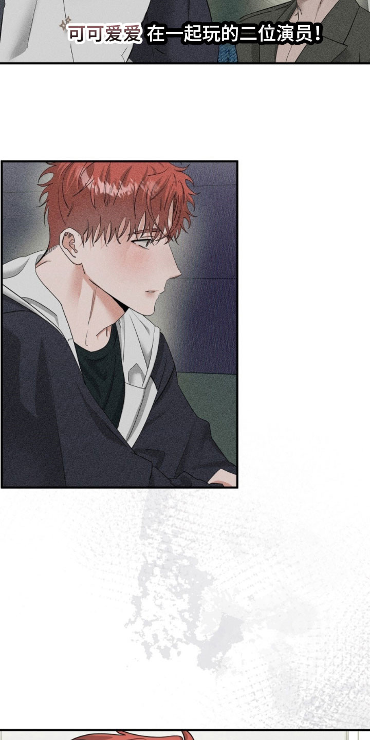 摘下星星送给你漫画,第95章：视频花絮3图