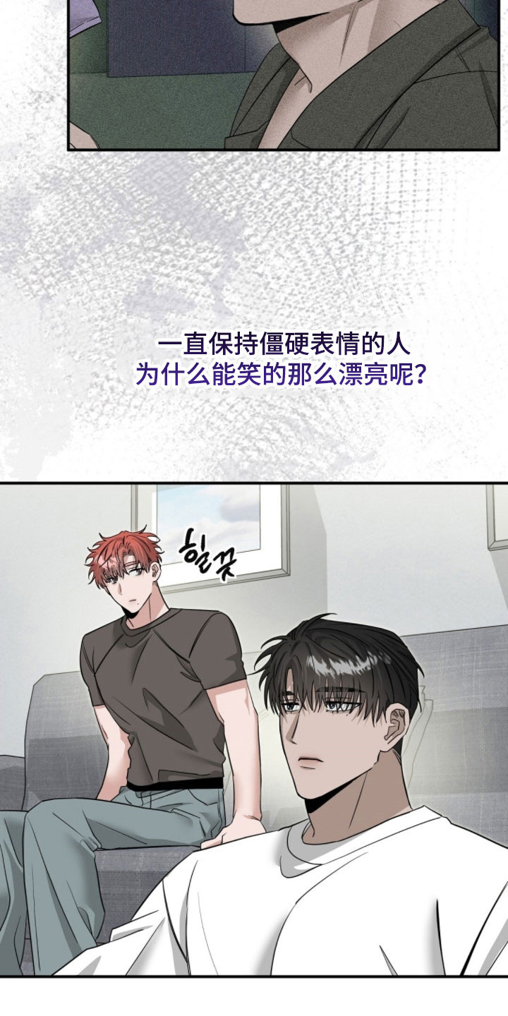 摘下星星送给你漫画,第95章：视频花絮5图