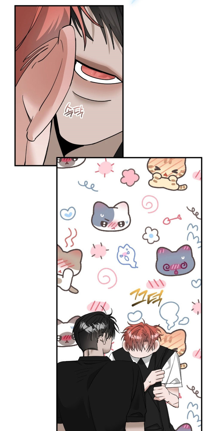 摘下星星送给你漫画,第89章：会生气的吧1图