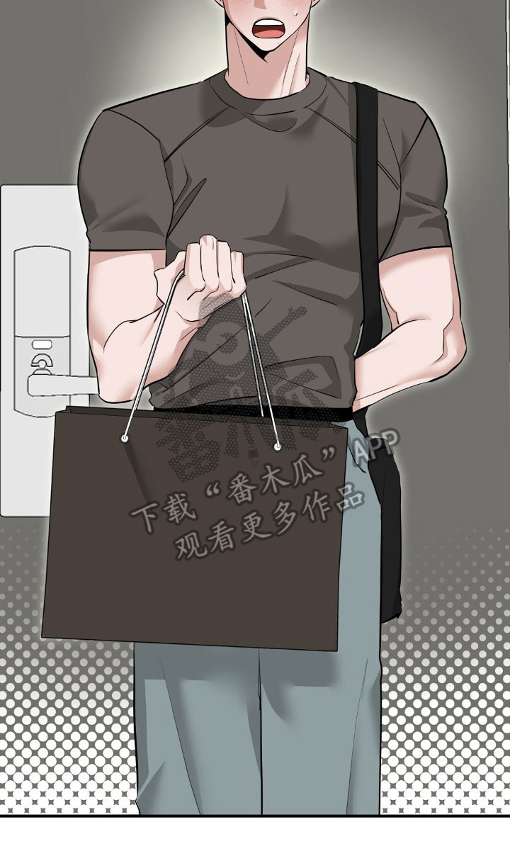 摘下星星送给你漫画,第99章：差点脱口2图