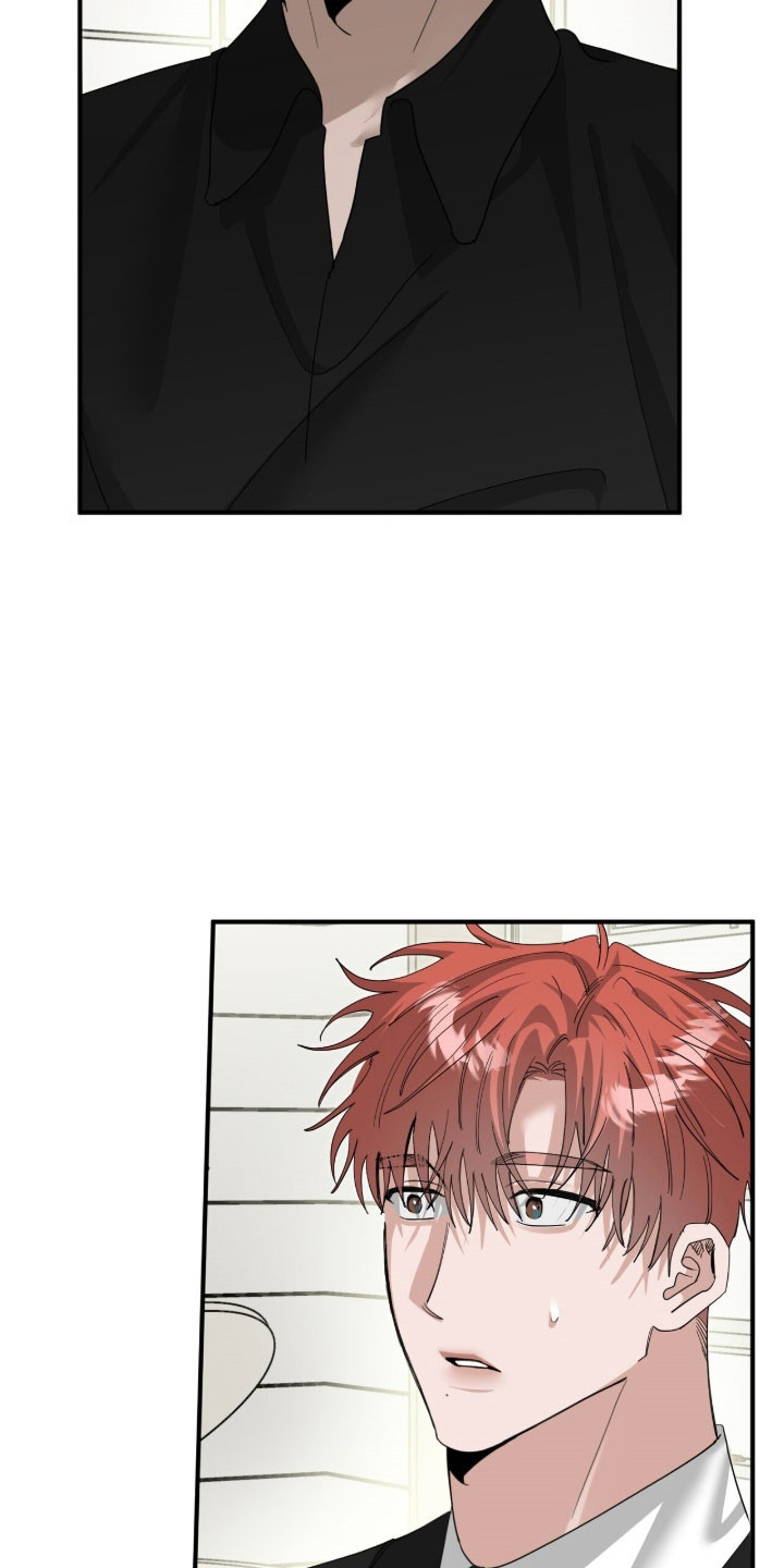 摘下星星送给你漫画,第88章：等待相见5图