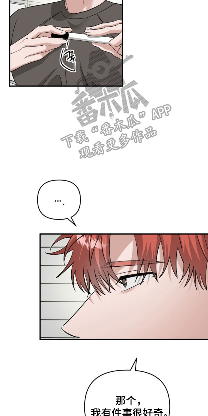 摘下星星送给你漫画,第94章：签名会结束1图