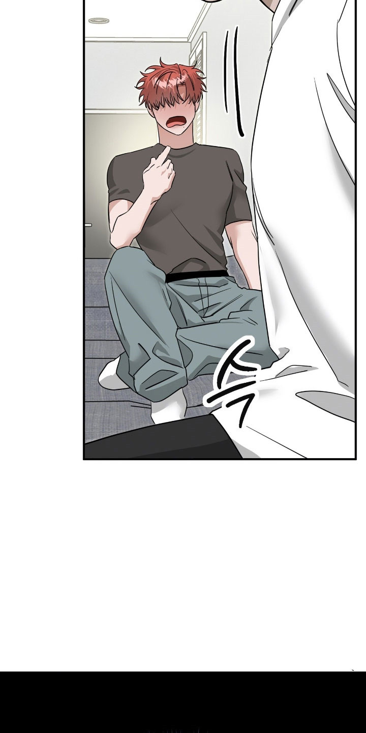 摘下星星送给你漫画,第96章：解释一切5图