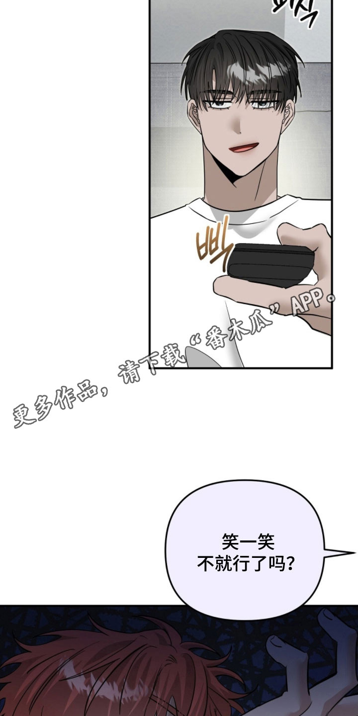 摘下星星送给你漫画,第95章：视频花絮4图