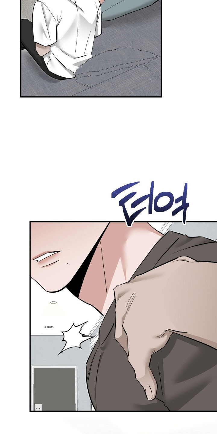 摘下星星送给你漫画,第98章：真的接吻3图