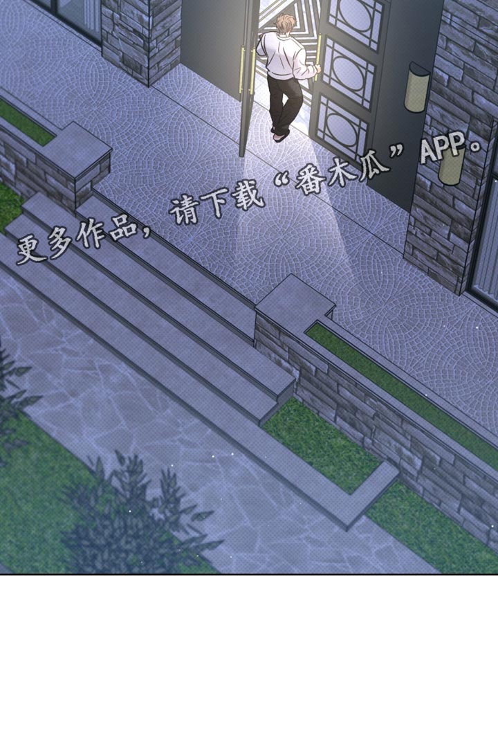 迟来的情侣漫画,第87章：【番外】没有安静的时候3图