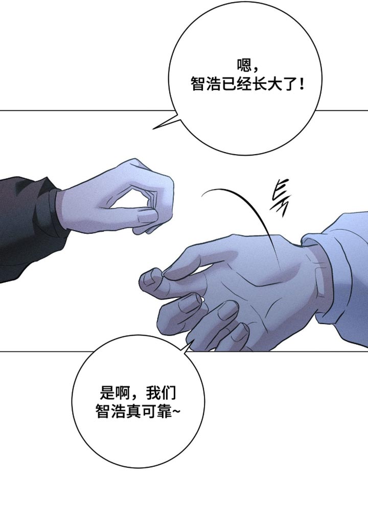 迟来的情侣漫画,第86章：【番外】真可靠1图