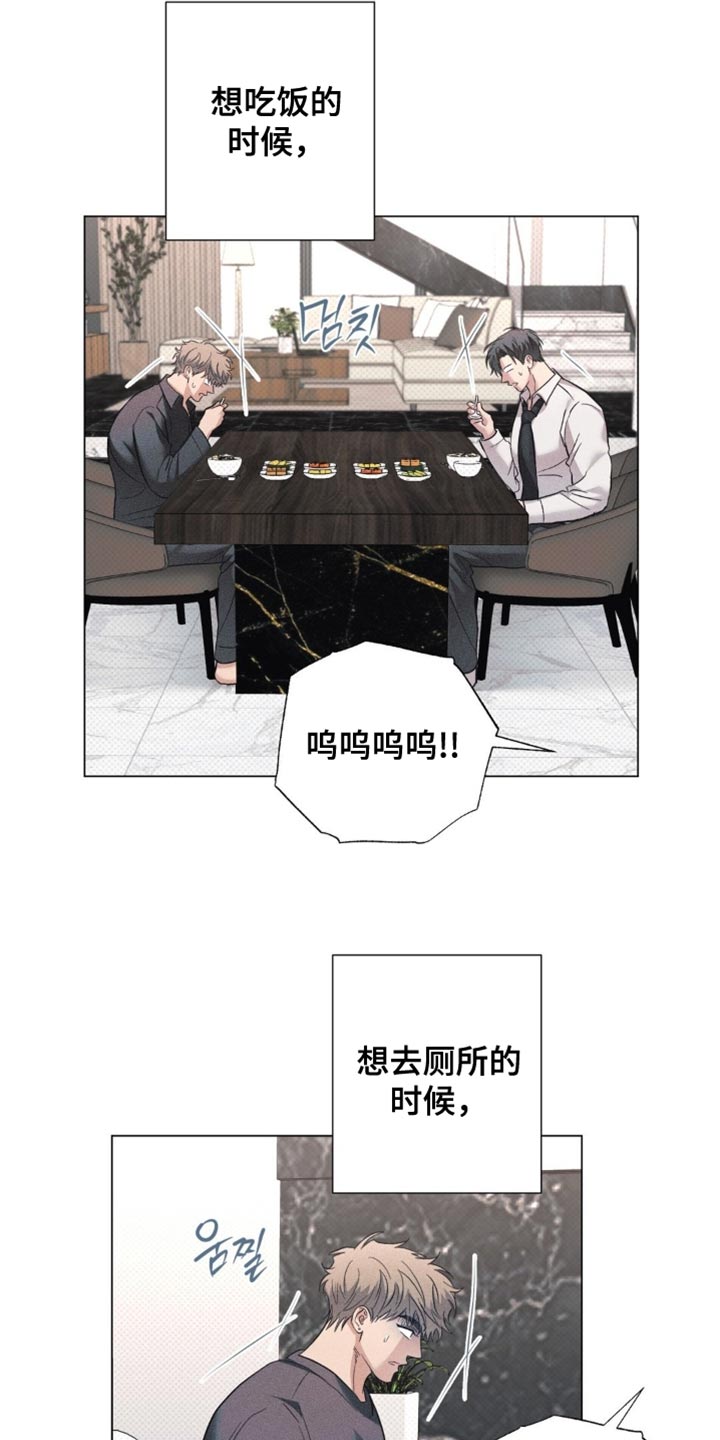 迟来的春天谭咏麟原唱完整版漫画,第81章：【番外】养孩子3图