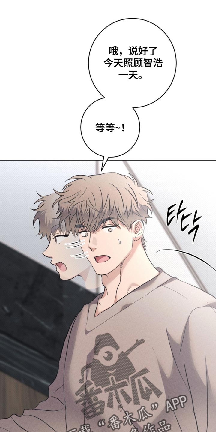 迟来的情侣漫画,第82章：【番外】不要跑4图