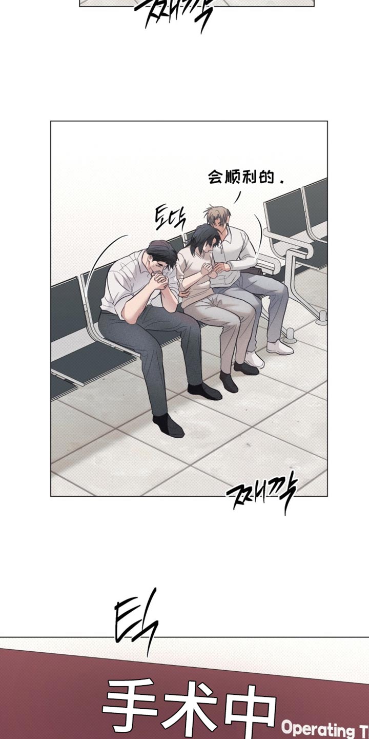 迟来的伴侣漫画,第80章：【番外】我已经做好了觉悟4图