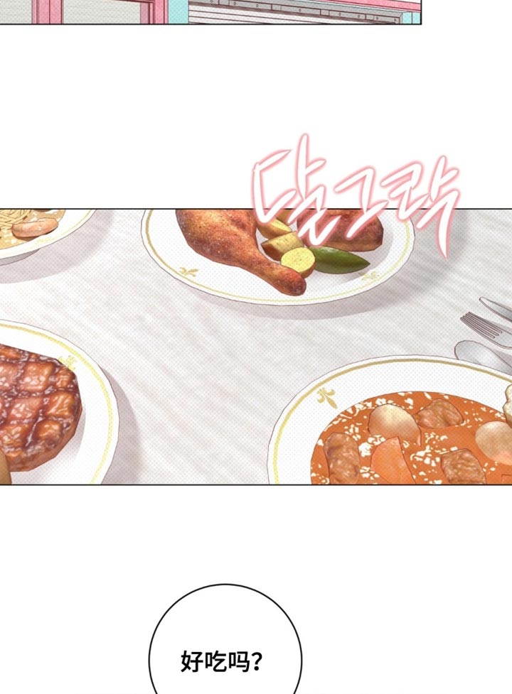 迟来的爱周帅和晓雪漫画,第83章：【番外】我长大了！3图