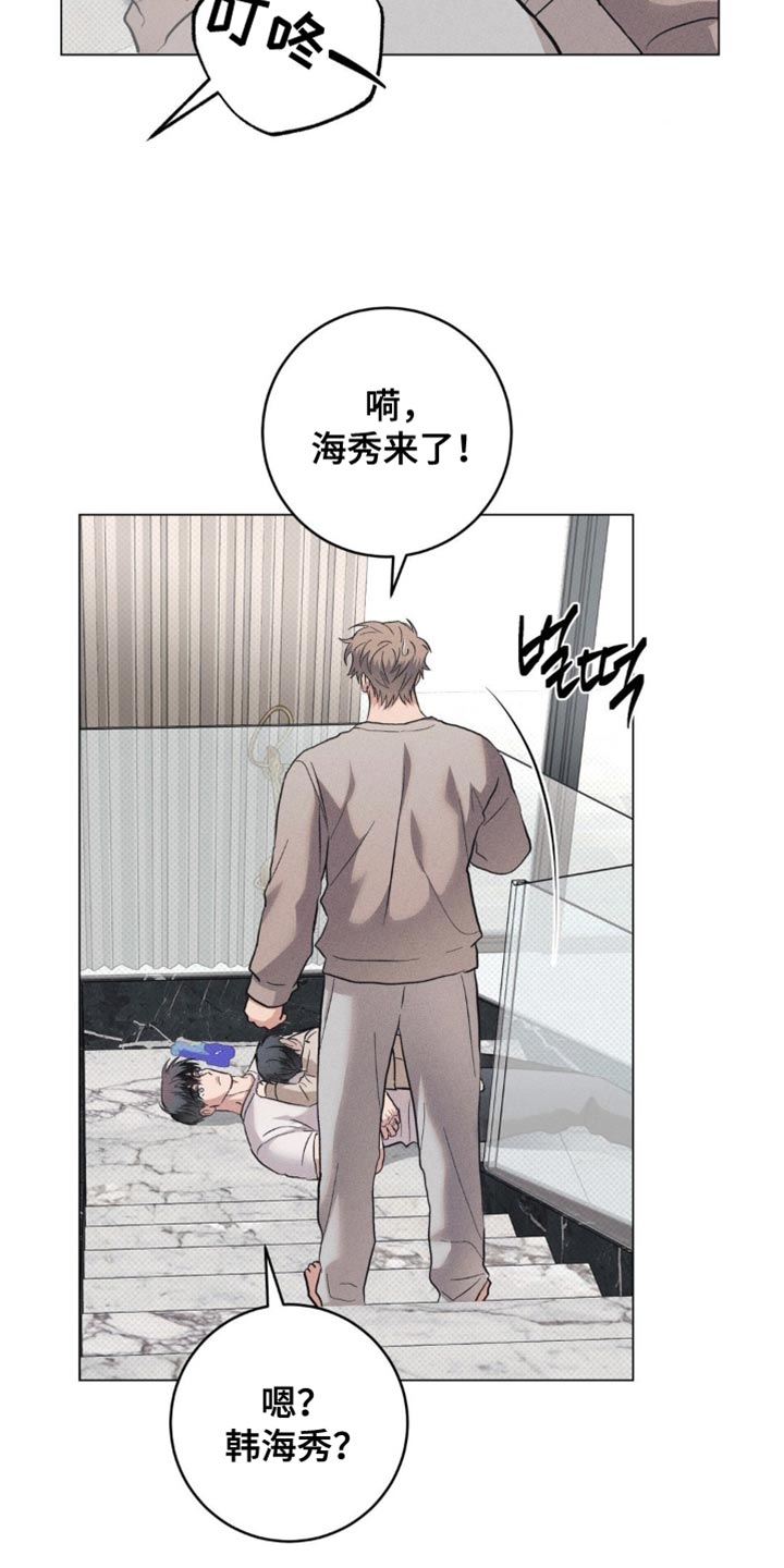 迟来的情侣漫画,第82章：【番外】不要跑3图