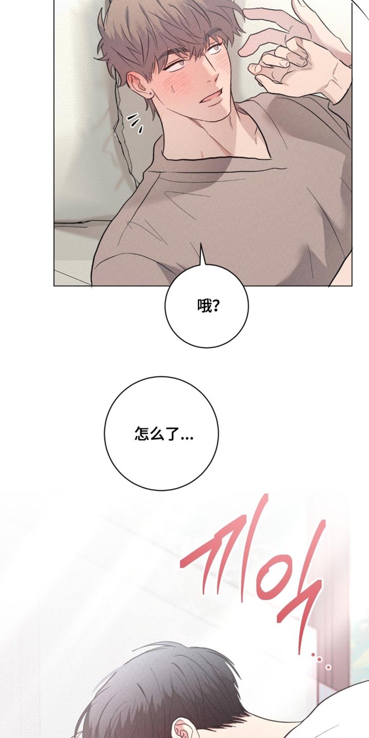 迟来的亲情比草贱短剧免费观看全集高清漫画,第84章：【番外】我也喜欢你4图