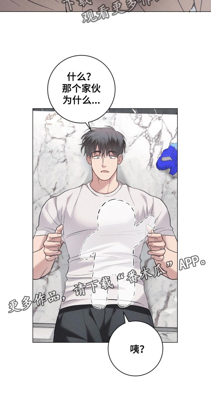 迟来的情侣漫画,第82章：【番外】不要跑5图