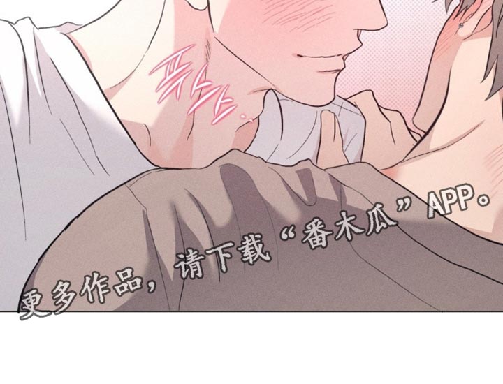 迟来的春天谭咏麟原唱完整版漫画,第84章：【番外】我也喜欢你1图