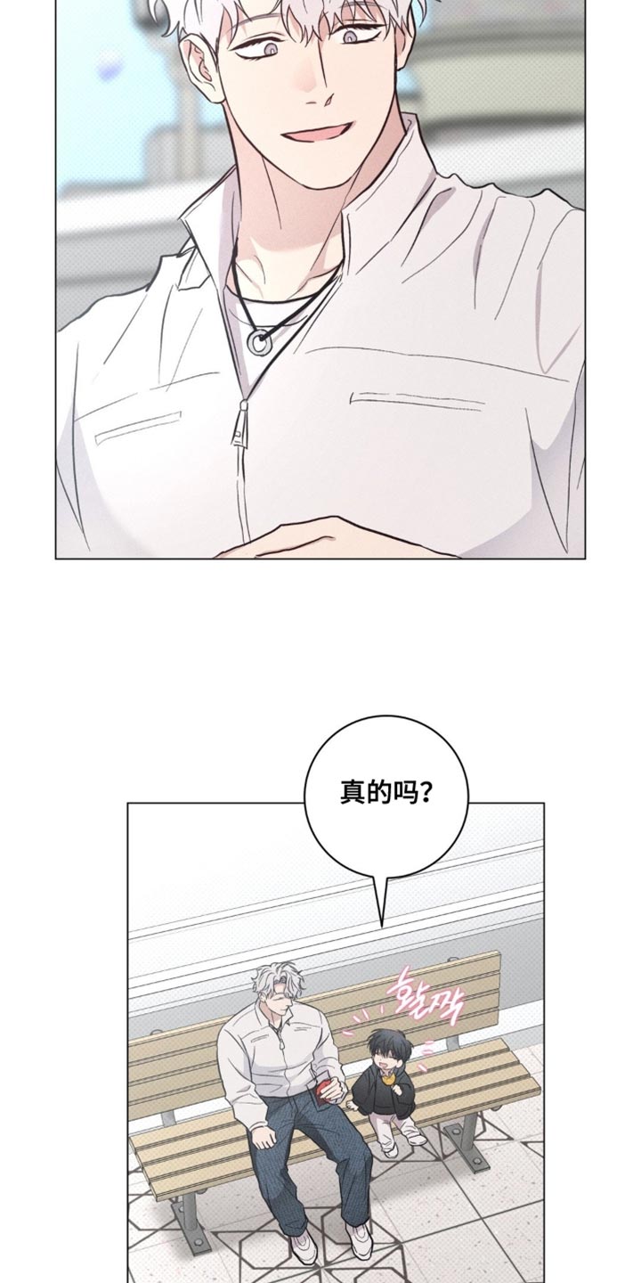 迟来的伴侣在线观看漫画,第85章：【番外】相同喜好4图