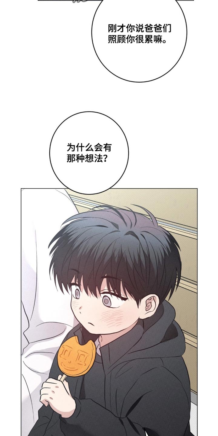 迟来的伴侣在线观看漫画,第85章：【番外】相同喜好4图