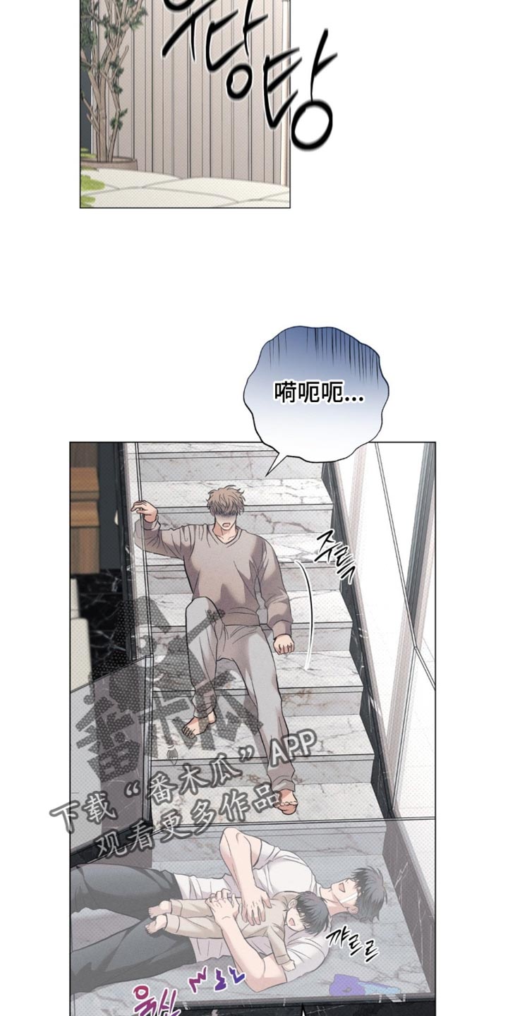 迟来的情侣漫画,第82章：【番外】不要跑1图