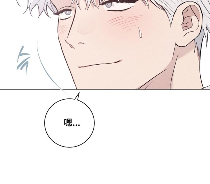 迟来的伴侣在线观看漫画,第85章：【番外】相同喜好3图