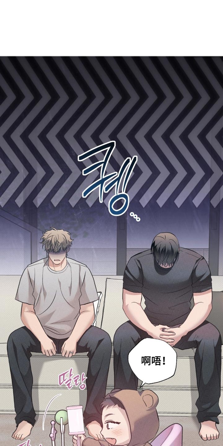 迟来的春天谭咏麟原唱完整版漫画,第81章：【番外】养孩子1图