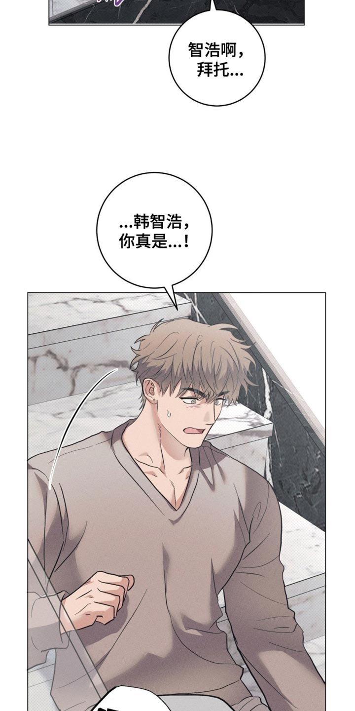 迟来的情侣漫画,第82章：【番外】不要跑2图