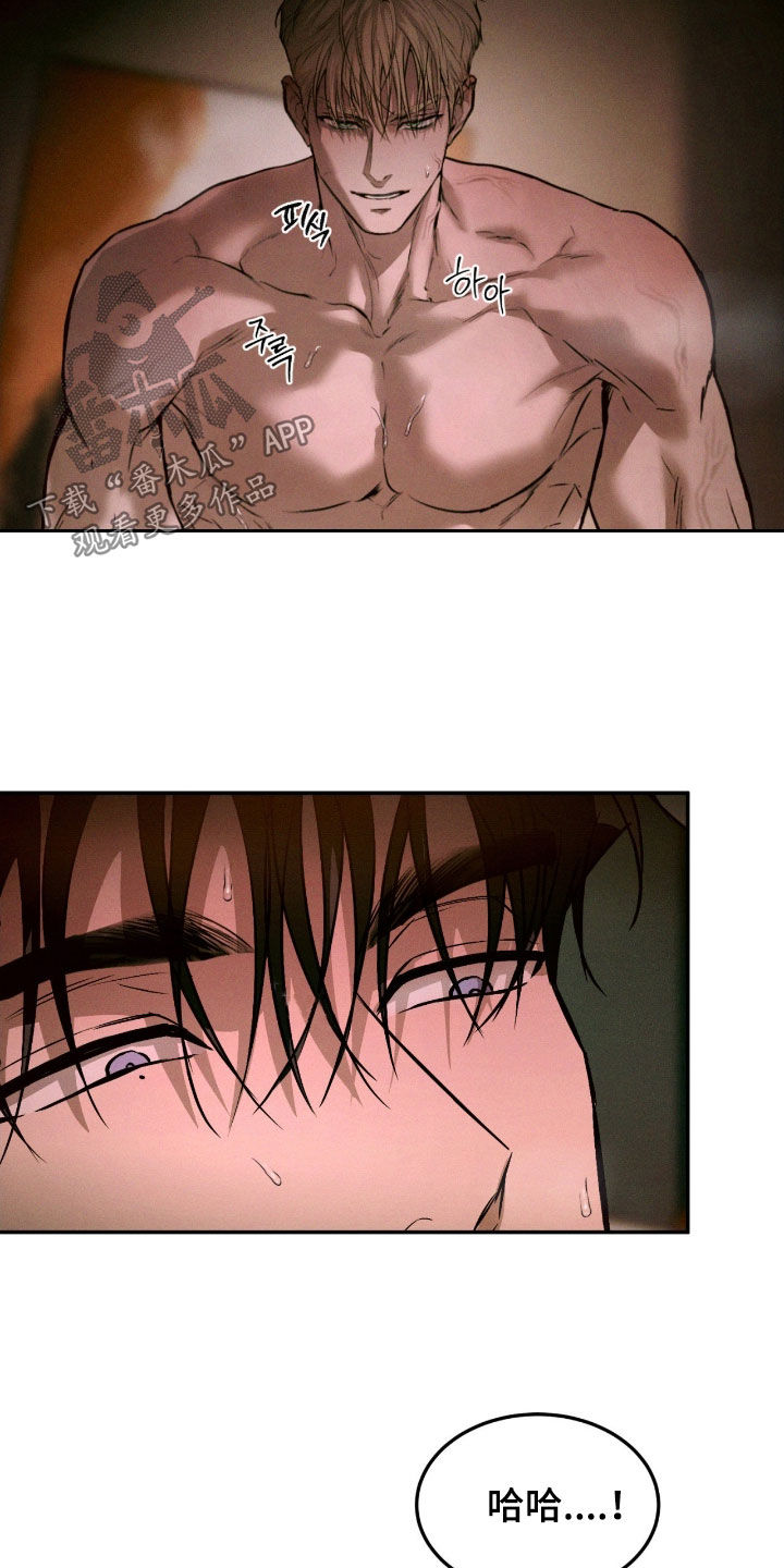 第85章：【第二季】老公4