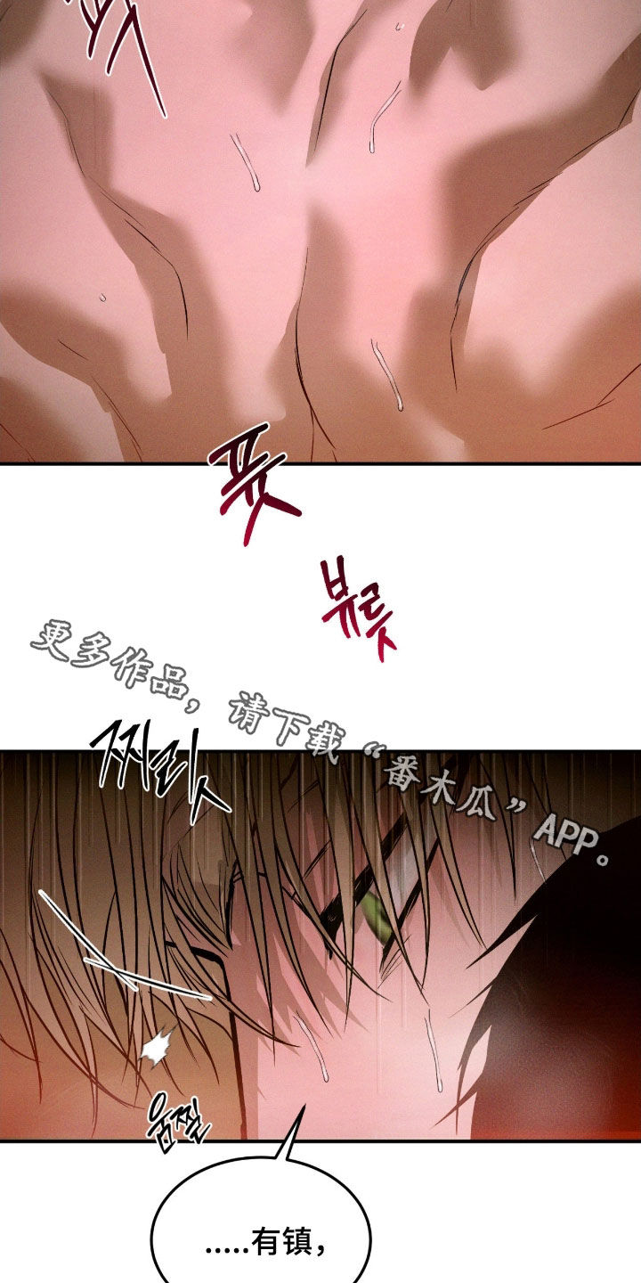 第84章：【第二季】麻烦的男人2