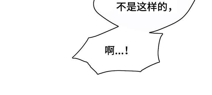 第84章：【第二季】麻烦的男人4