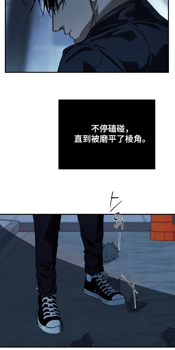 聚光灯下的安眠曲漫画,第88章：【第二季】快去死吧5图