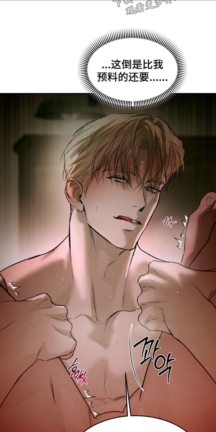 聚光灯下歌曲创作漫画,第83章：【第二季】还有一个秘密1图