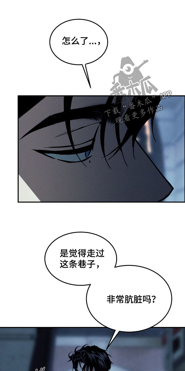 第88章：【第二季】快去死吧0