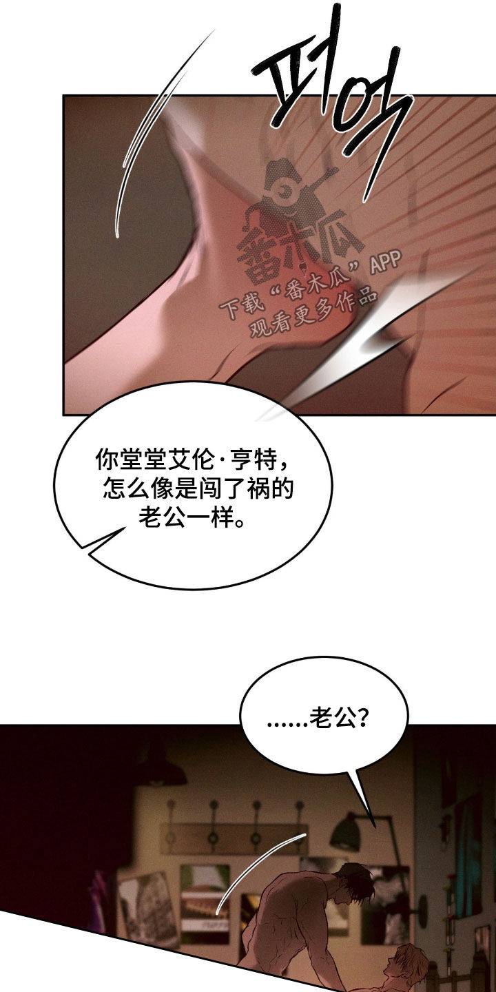 第85章：【第二季】老公1