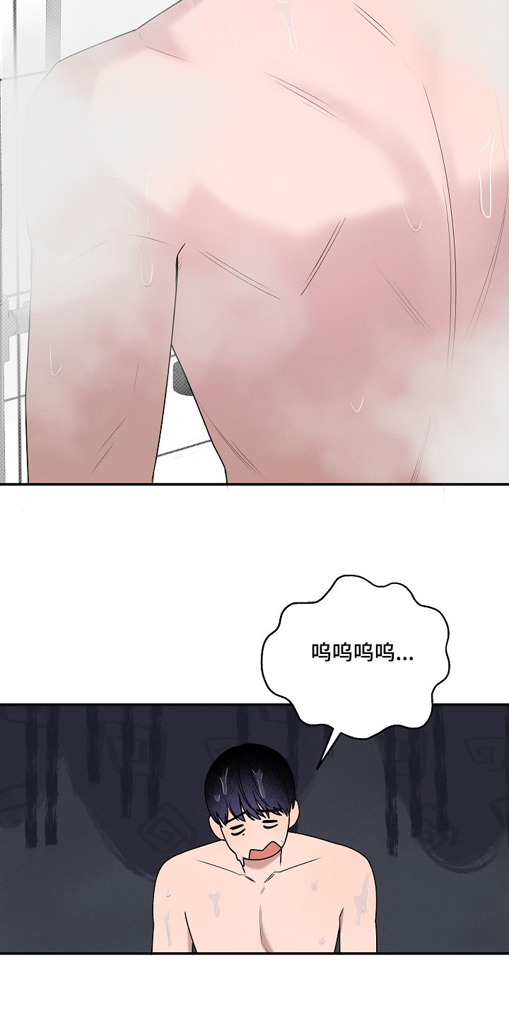 虚实交界线漫画,第35章：感冒药5图
