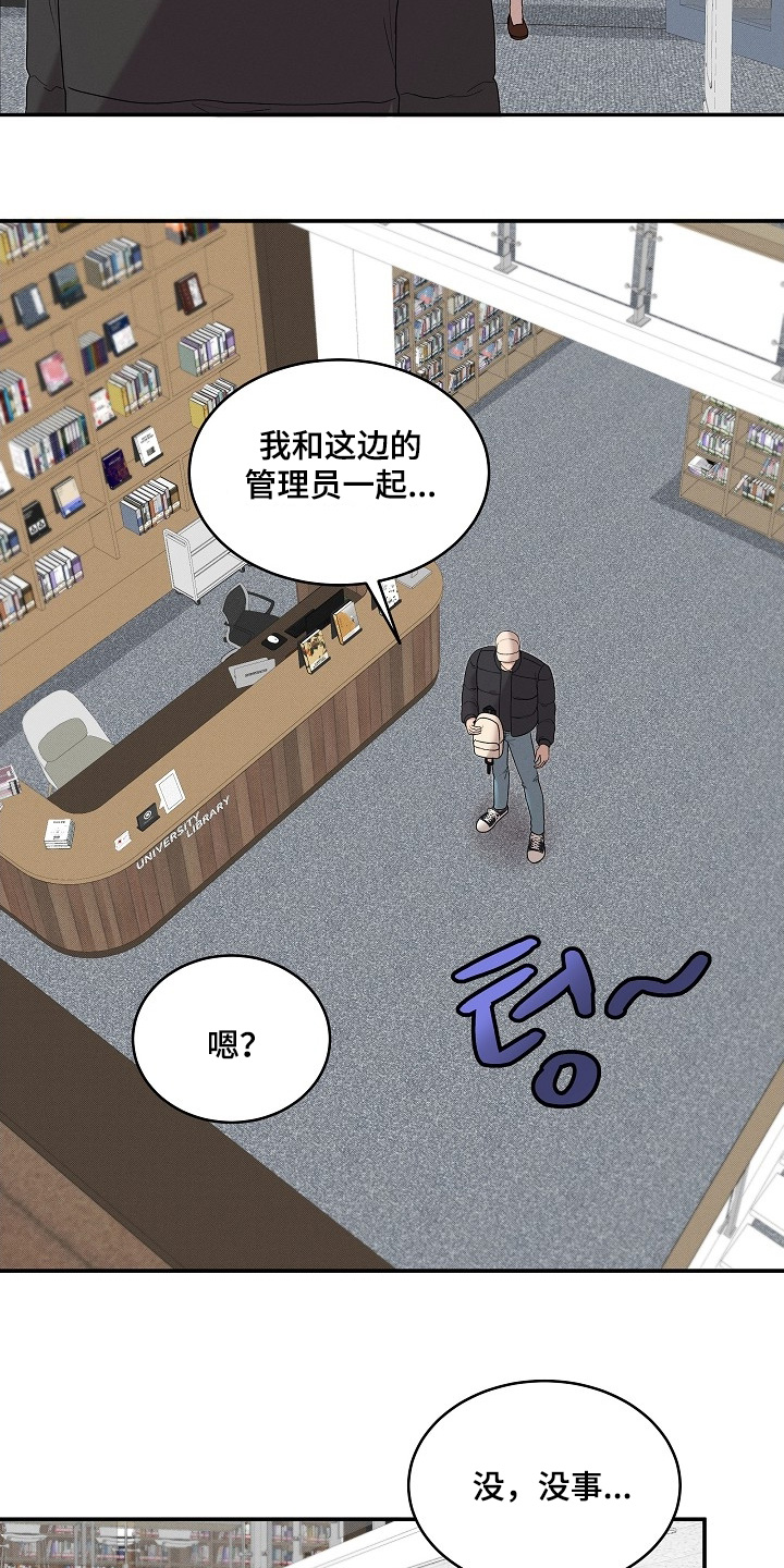 虚实结合什么意思漫画,第34章：最后一页2图