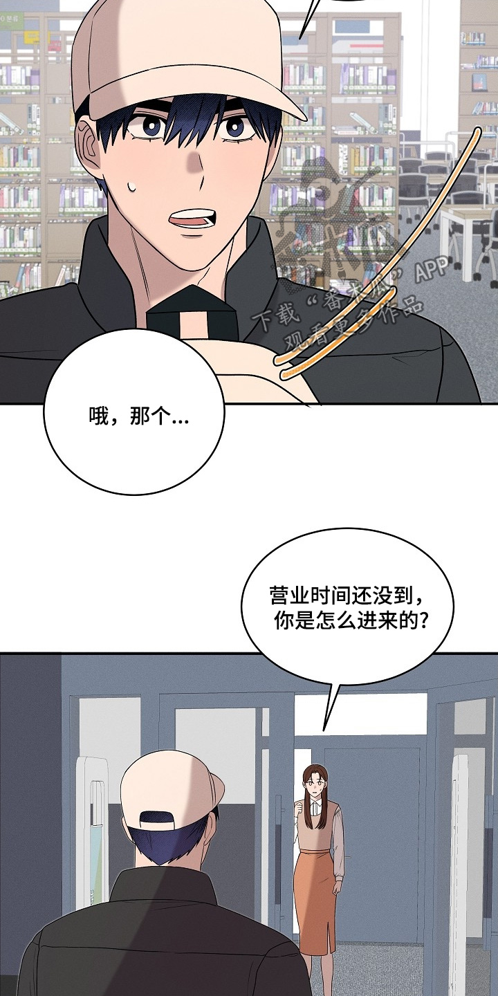 虚实结合什么意思漫画,第34章：最后一页1图