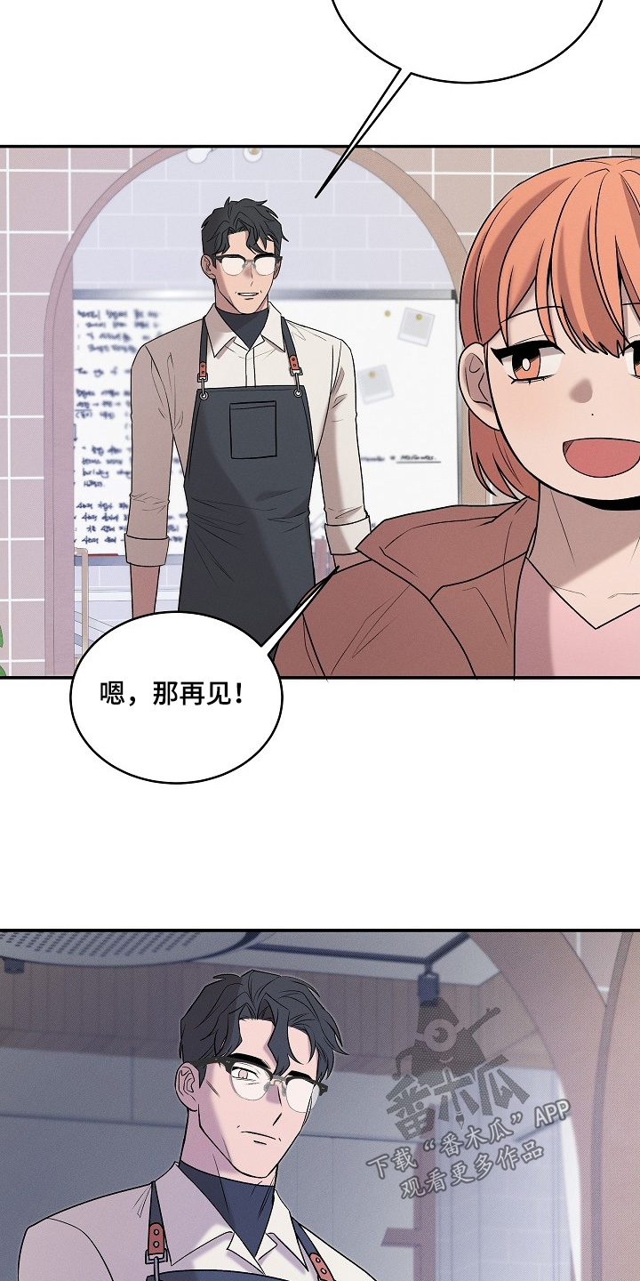 虚实结合什么意思漫画,第34章：最后一页3图