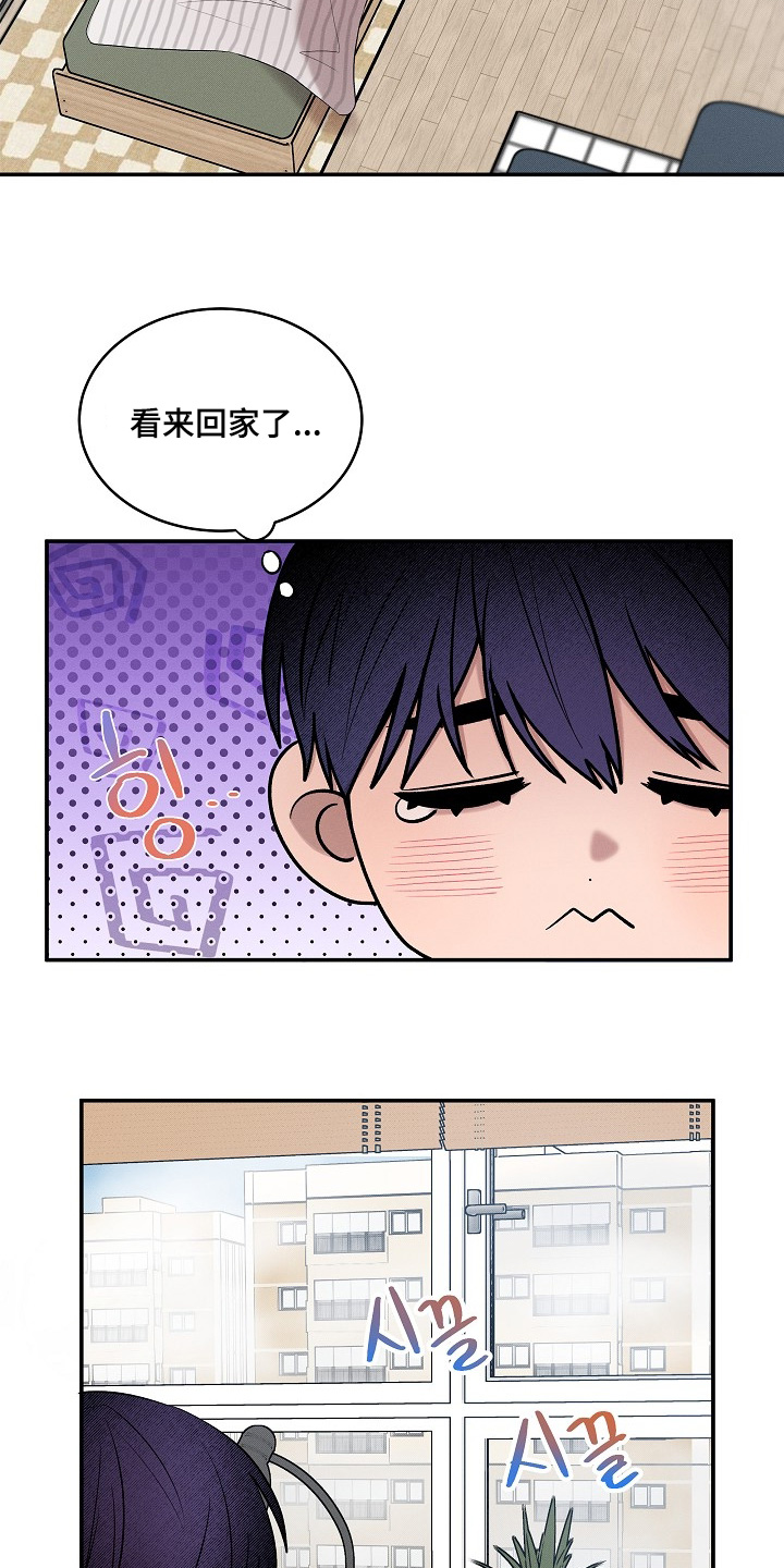 虚实的反义词漫画,第40章：调查一下2图