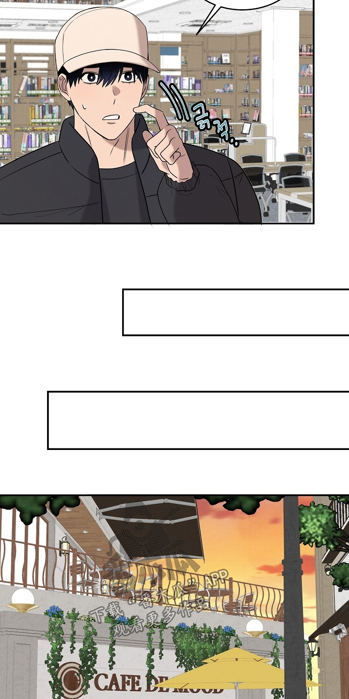 虚实结合什么意思漫画,第34章：最后一页3图