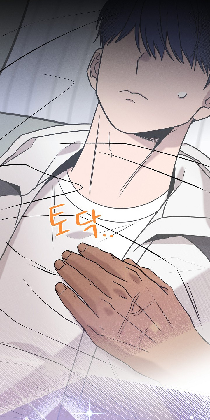 虚实交错录影片亮点漫画,第38章：出现幻觉3图