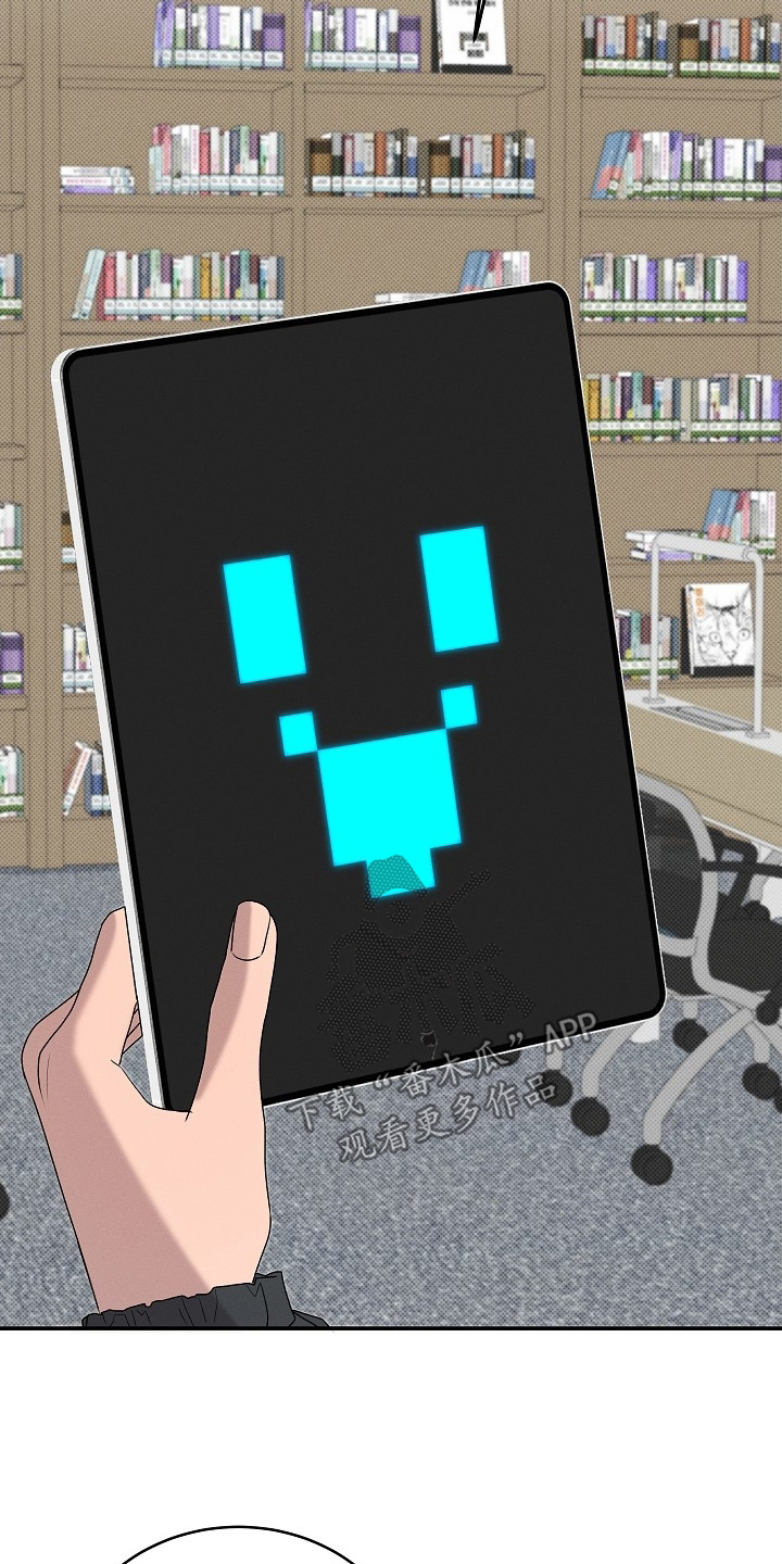 虚实交错录影片亮点漫画,第33章：有人说话2图