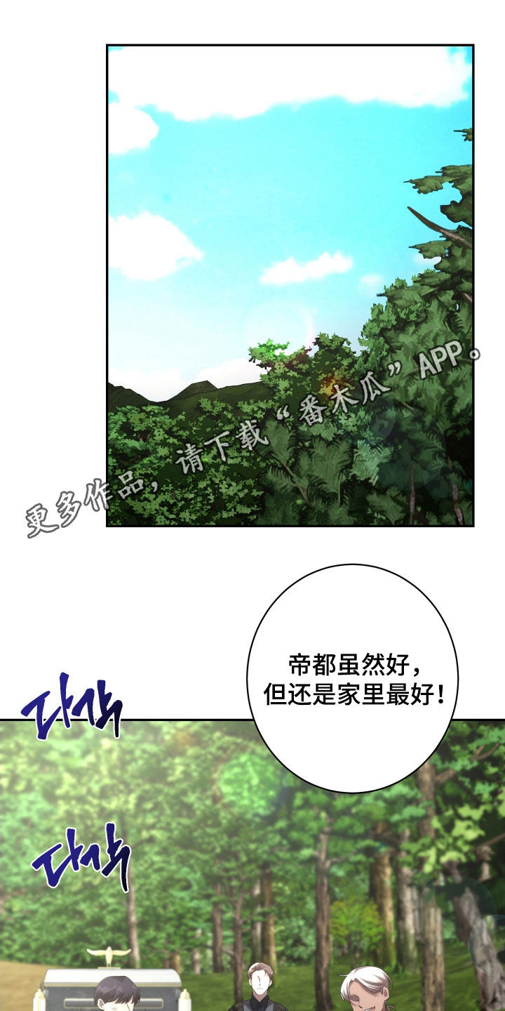 第79章：治疗费0